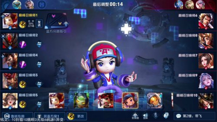 我在斗鱼看林蒙m直播王者荣耀