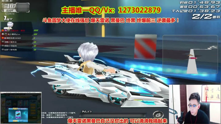半架迈凯伦 猪八戒搞起来 2020-11-07 15点场