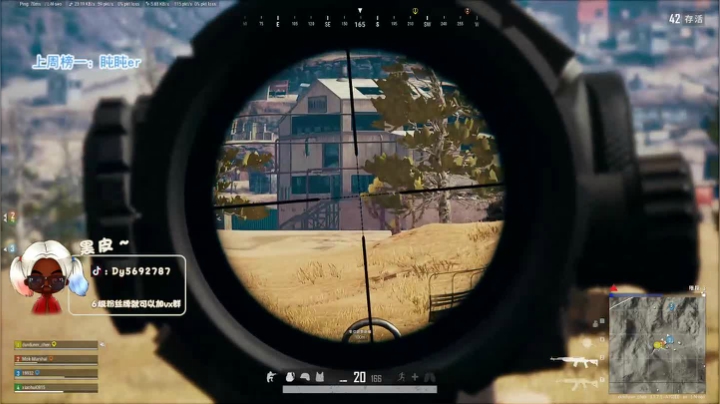 【火烈鸟】门把手黑皮皮❤ 2020-11-05 16点场