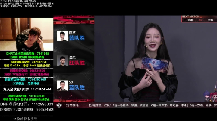 残香！卢克西！卢克西！残香 2020-11-07 18点场