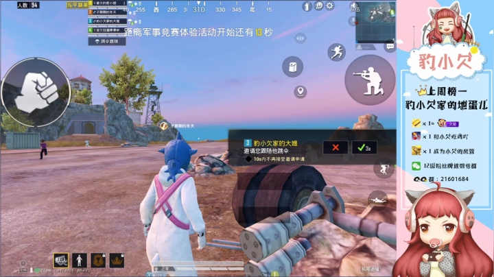 ⚡帮房管上分喽 2020-11-07 12点场