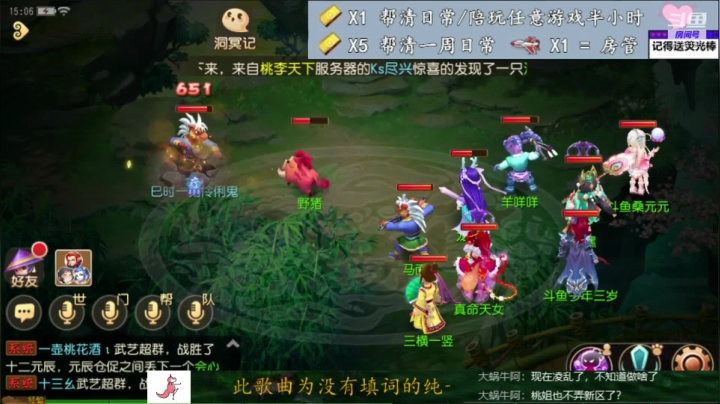 可可爱爱 没有脑袋ヾ(´∀｀。ヾ) 2020-11-06 14点场