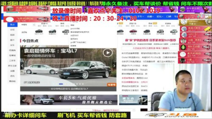 【汽车】九江008的精彩时刻 20201107 08点场