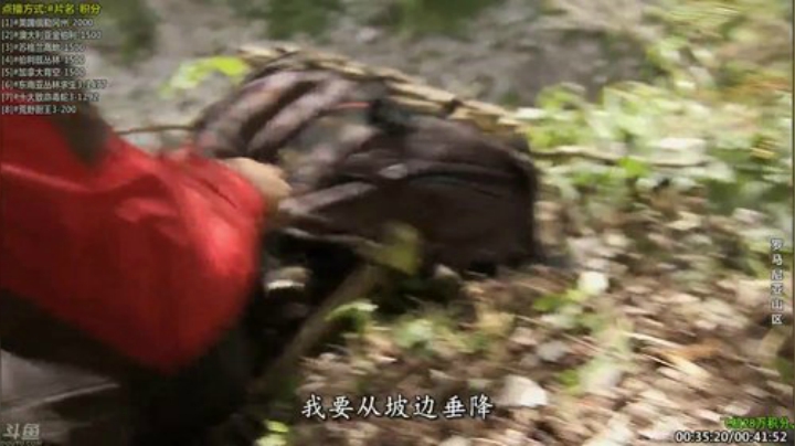 【科普】酷炫你你你的精彩时刻 20201107 08点场