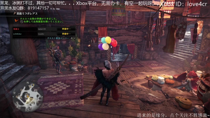 Xbox主机玩玩玩 2020-11-02 22点场