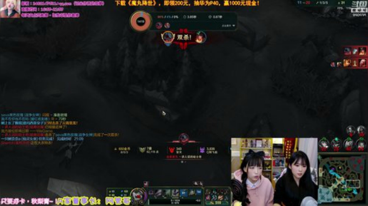 【英雄联盟】不2不叫周淑怡的精彩时刻 20201107 23点场