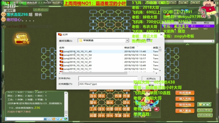 来啦来啦，那个男人他回来了！！！ 2020-11-07 14点场