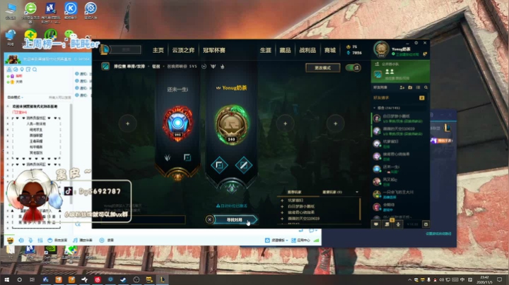 【火烈鸟】门把手黑皮皮❤ 2020-11-05 23点场