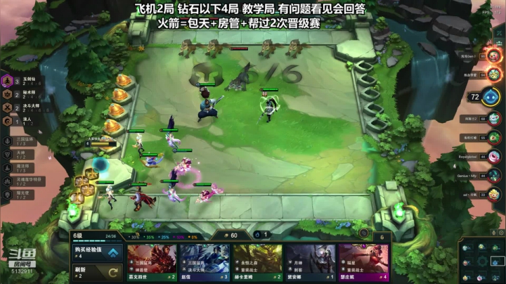 最能打架的刀妹 细节教学 2020-11-07 03点场