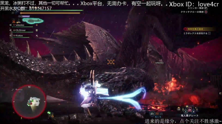 Xbox主机玩玩玩 2020-10-31 22点场