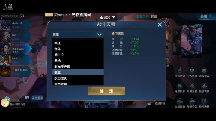 直播回放