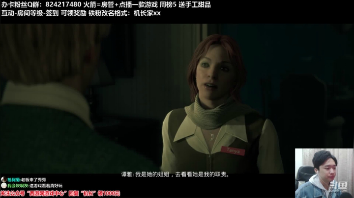 【机长】稀望镇胆小勿进！直播！ 2020-11-07 15点场