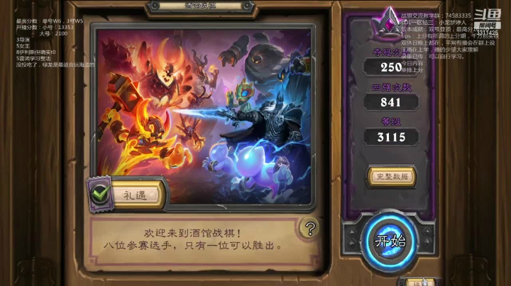 新版本，老运营，冲鸭！ 2020-11-07 11点场