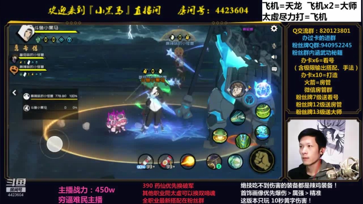 太虚拿称号嘞 2020-11-06 19点场