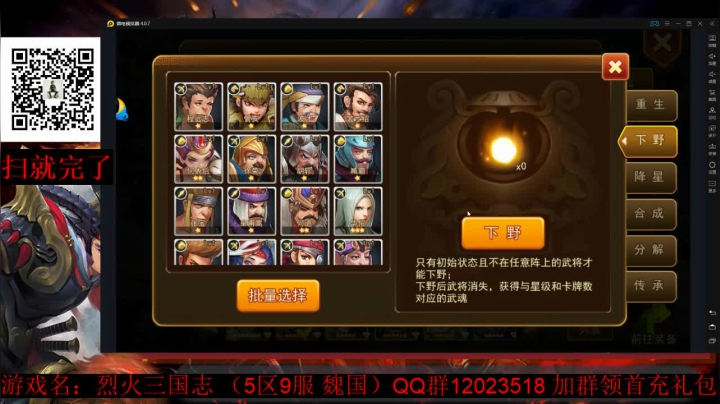 【二哥】一起玩 2020-11-07 01点场