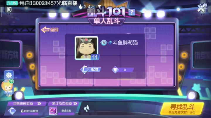 战略合作一下 2020-11-07 15点场