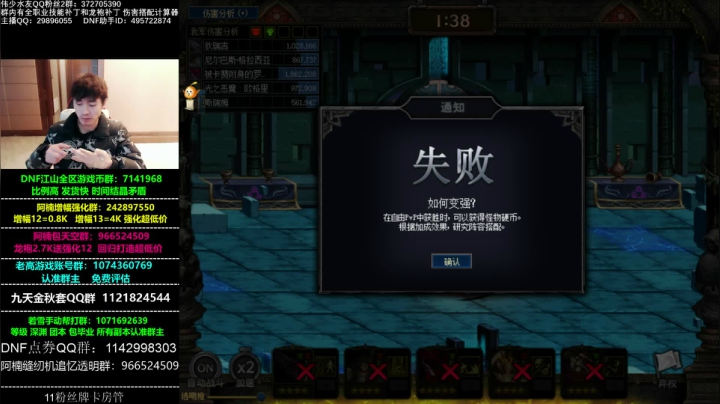 残香！卢克西！卢克西！残香 2020-11-07 14点场