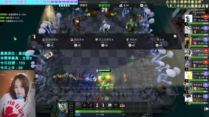 【汐湲】11.06～我肥来了帅气的小烤鸭 2020-11-07 01点场