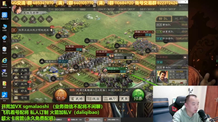 S3 极限开荒第一天 2020-11-04 20点场