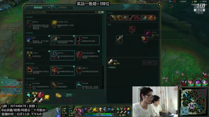 准备新赛季，不当弟弟当牛人！ 2020-11-07 17点场