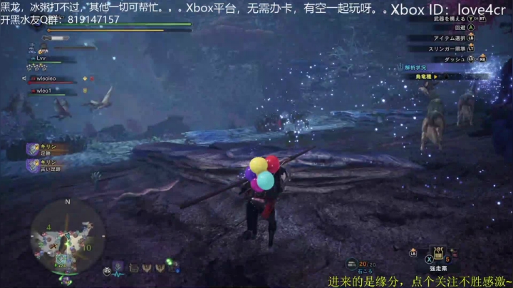 Xbox主机玩玩玩 2020-11-02 23点场