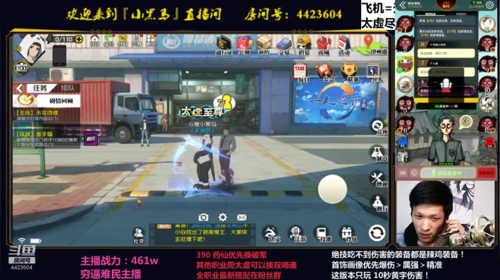 太虚拿称号嘞 2020-11-07 01点场