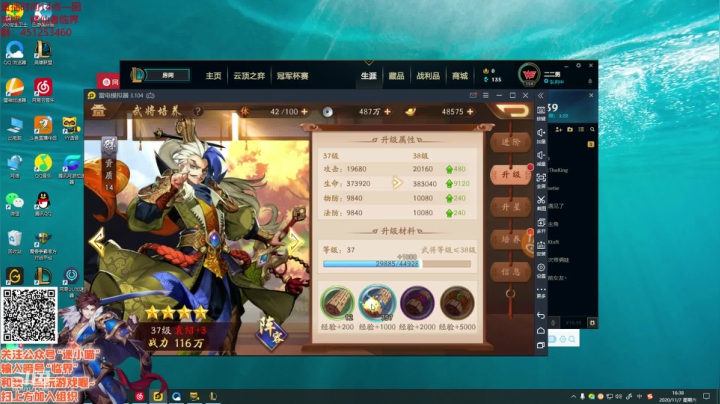 临界：思路清晰^_^ 2020-11-07 15点场