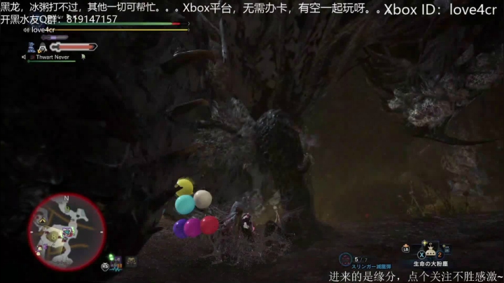 Xbox主机玩玩玩 2020-11-01 17点场