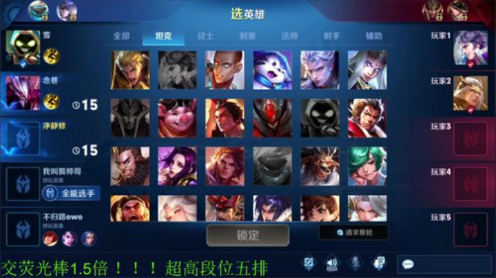 【王者荣耀】骚白的精彩时刻 20201107 22点场