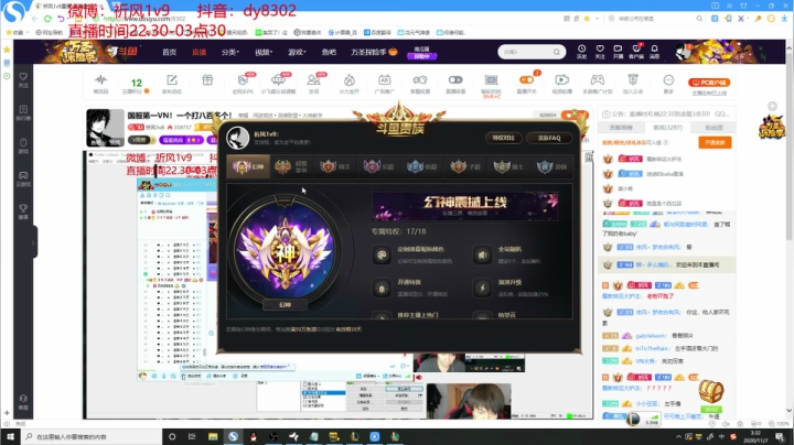 国服第一VN！一个打八百多个！ 2020-11-07 02点场