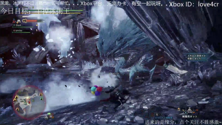 Xbox主机玩玩玩 2020-10-29 10点场