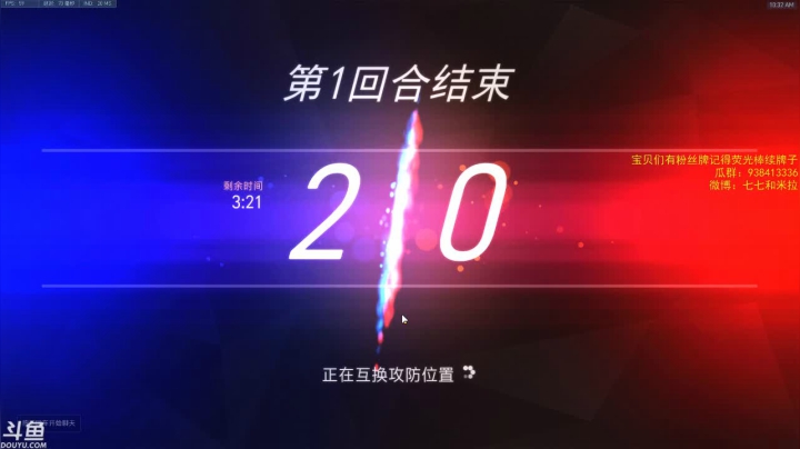 新赛季目标宗师 2020-10-31 09点场