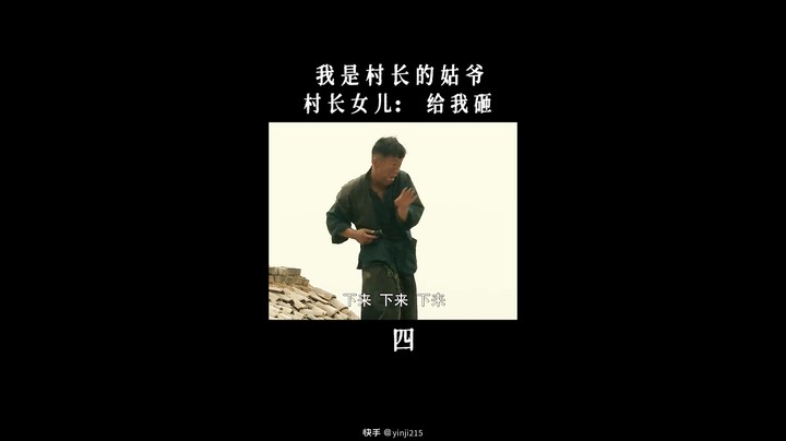 搞笑视频来了