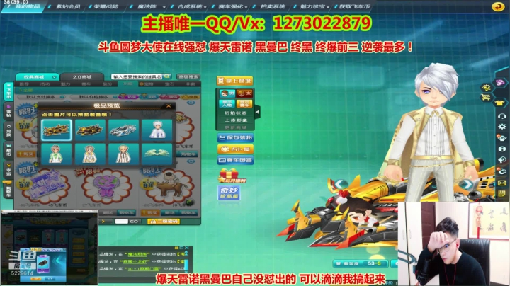 亏王上头怼疯了哇哇哇 2020-11-07 19点场