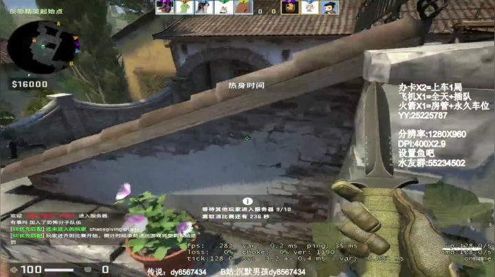 【沉默男孩】带水友啦！ 2020-11-06 19点场