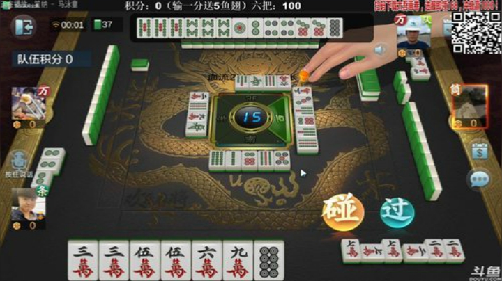 【欢乐麻将】靓旭的精彩时刻 20201107 00点场