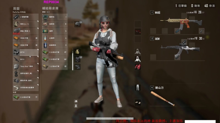 下饭时间到了 86828 2020-11-07 17点场