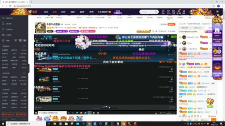 【主机其他游戏】寅子的精彩时刻 20201107 00点场