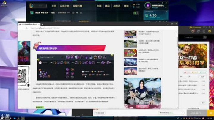 我在斗鱼看小丸子因因直播英雄联盟