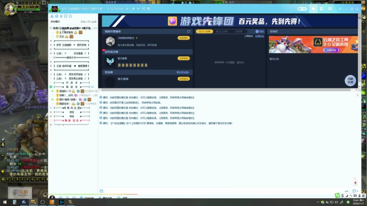 刀哥快乐生活的直播间 2020-11-07 10点场
