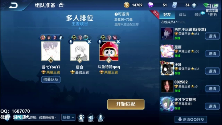区一排位 国服夏洛特单杀一切 2020-11-07 00点场
