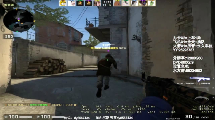 希望有个大哥看出我的脆弱 照顾我 2020-11-07 19点场