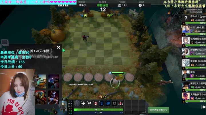 【汐湲】11.06～我肥来了帅气的小烤鸭 2020-11-06 23点场