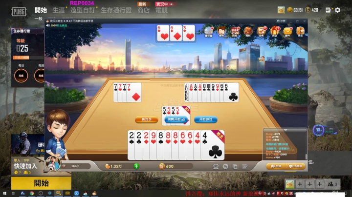 下饭时间到了 86828 2020-11-07 19点场