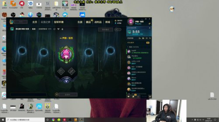 【英雄联盟】余小C真的很强的精彩时刻 20201107 10点场