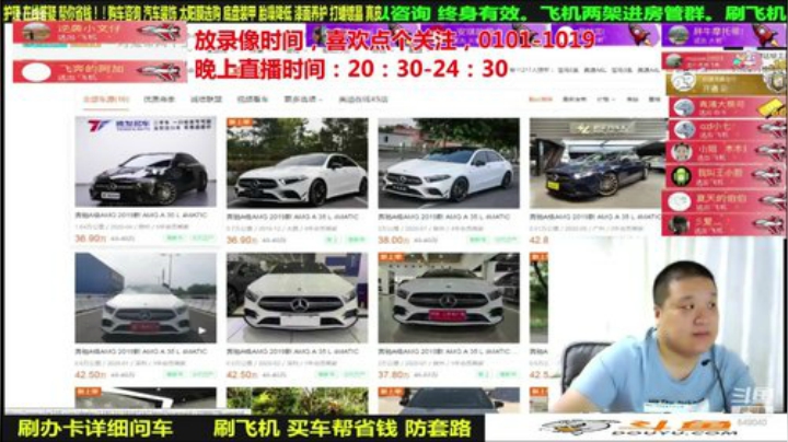 【汽车】九江008的精彩时刻 20201107 08点场