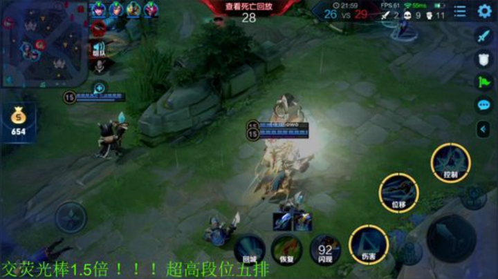 【王者荣耀】骚白的精彩时刻 20201107 22点场