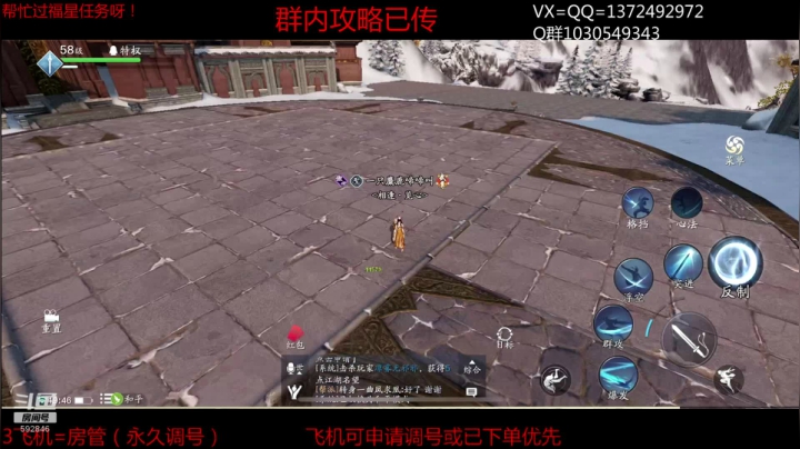 最丝滑太白导师专业提战论剑 2020-11-05 19点场