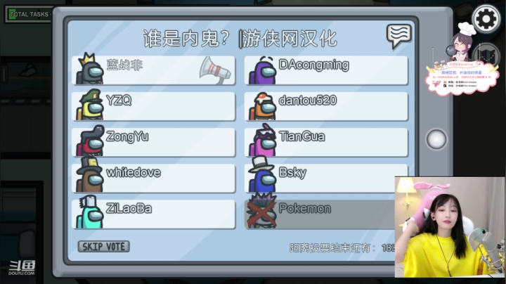 叶知秋:你滴爷突然出现 2020-11-07 18点场