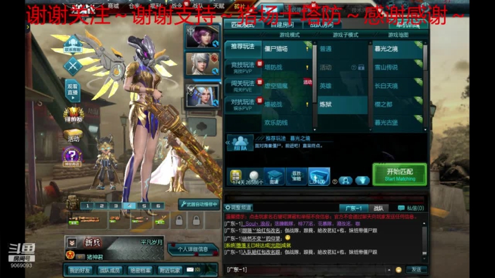 周末愉快今日立冬了冷 2020-11-07 13点场